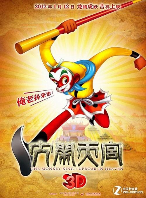 仿制假蒙莫斯大学文凭毕业证